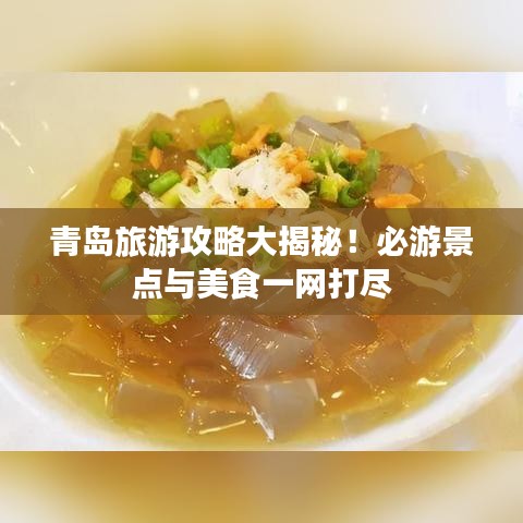 招生院校 第9页