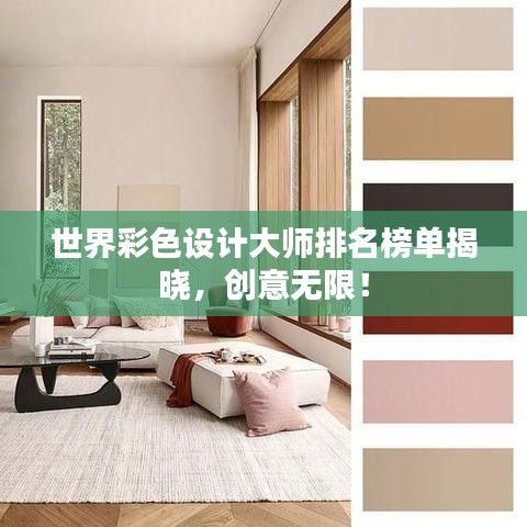 物以希为贵