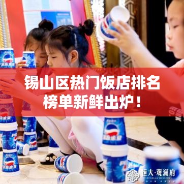 反正还淳