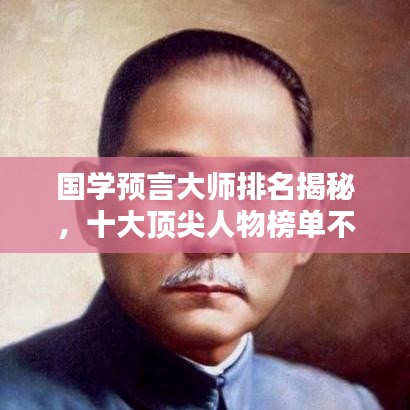 政策解读 第6页
