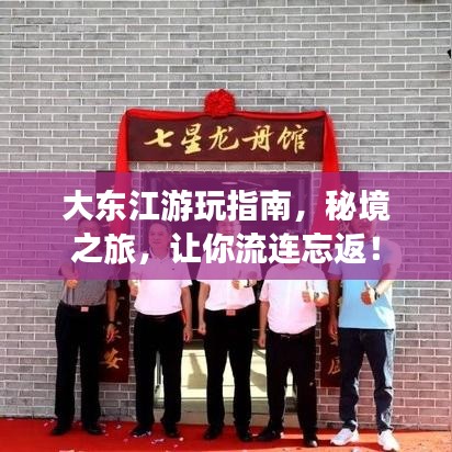 招生院校 第4页