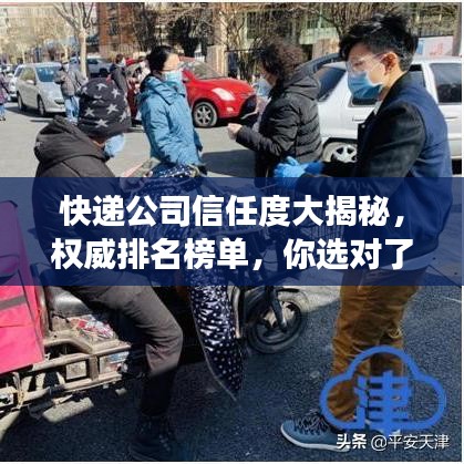 政策解读