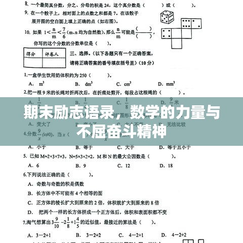2025年5月18日