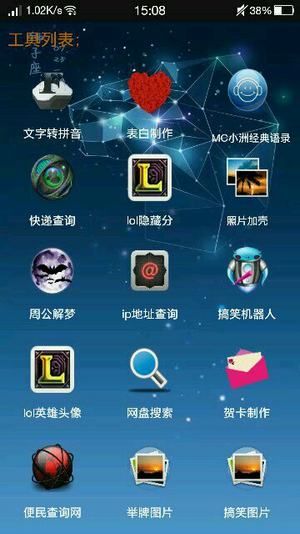揭秘那些奇特小众软件，WiiU官方系统下载的独特魅力与神秘V7.770版本