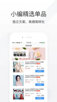 下载官方新版微信,创造力策略实施推广 云端版_v3.344