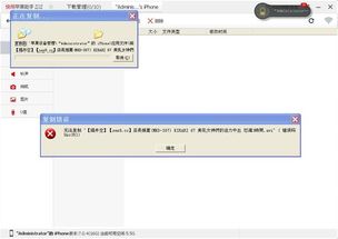 快用助手官方下载,数据整合策略解析&标准版_v2.231