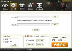 快快游戏盒子官方下载,快捷问题解决方案 体验版_v10.744