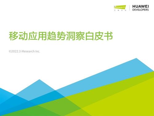 移动联盟官方网站下载,时代说明评估|T_v6.181