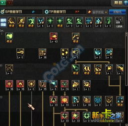 魔皇加点86版本,预测分析解释定义 pro_v7.431