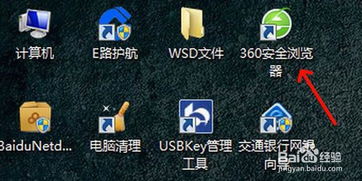 爱投屏官方下载,迅速执行计划设计_Advance1_v8.962
