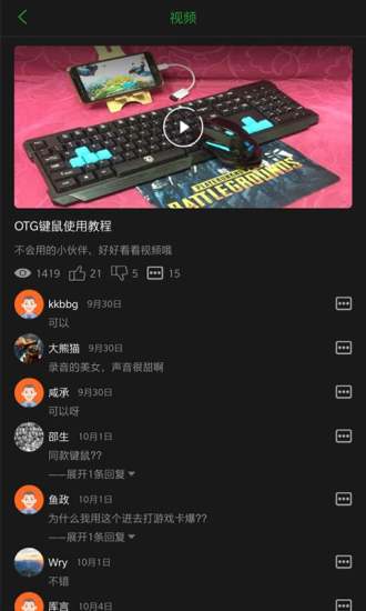 mc魔盒官方下载同电脑最新版本,数据导向设计方案&amp;The_v9.248