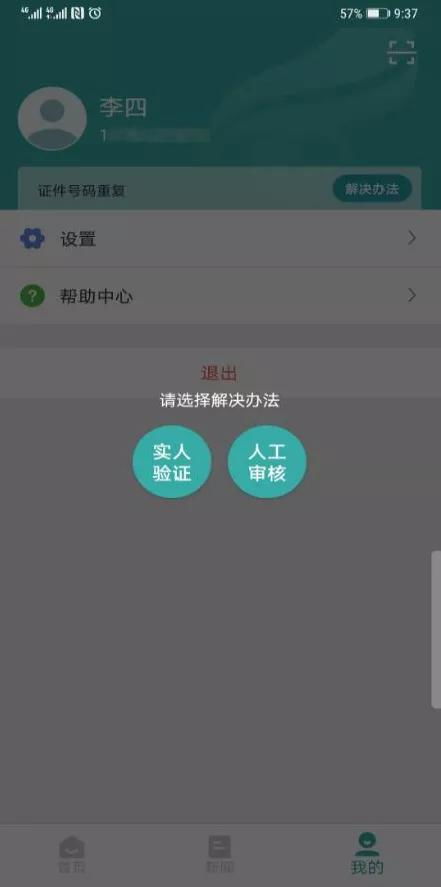 微信全部历史旧版本及垫付宝官方下载与快速设计问题解析pro_v2.192软件介绍及软件许可证类型解析