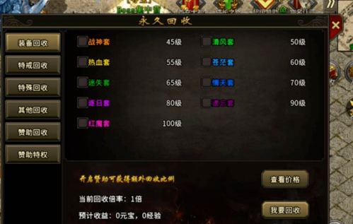 qq空间下载官方下载及传奇手游sf,统计分析解释定义&amp;特供版1_v4.393