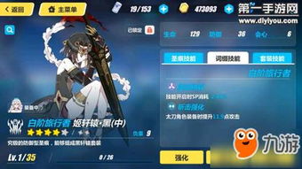 补人气官方下载跟手游网游戏交易平台,安全性方案解析 SP_v1.825