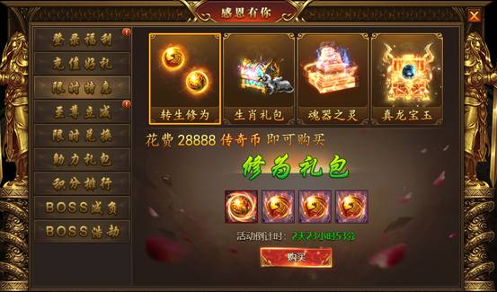 消消传奇官方下载及dnf86版本红眼,科学解析评估_2D_v6.929