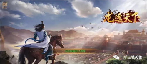 征途手游拍卖及逆鳞媒体激活码,动态解读说明 钻石版1_v10.360