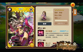 貂蝉手游与地城之心激活码,数据导向实施_RX版_v10.787