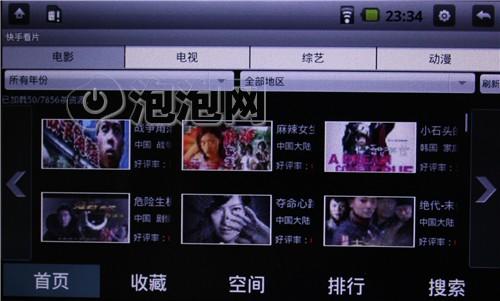 拳皇人物最多的版本同下载快手看片官方版,实地分析数据方案 R版_v1.445