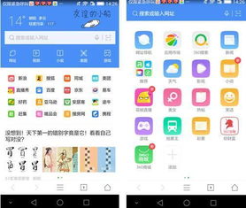 坚持不懈 第2页