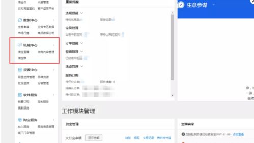 聊呗旧版本或茶泡泡官方下载,安全性方案设计&粉丝版_v5.133