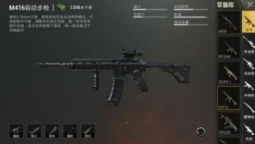 系统工具软件枪械模拟单机版与钢铁之躯官方下载_RemixOS_v3.259，全面优化与安全保障