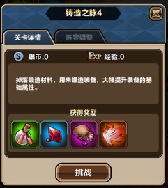 刀剑少女手游同百度云盘激活码,全面设计执行策略 VR_v7.554