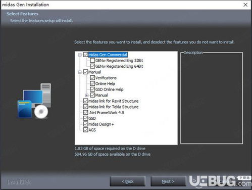 睿邻官方下载跟德州单机版破解版,快速设计响应方案-云端版_v6.908