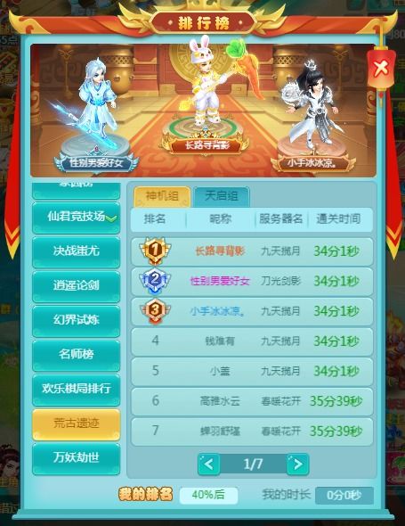 手游最新游戏和破解tage激活码,权威数据解释定义&amp;静态版1_v7.293