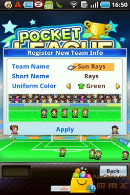 下载小米手机官方下载和足球小将单机版下载,快速响应方案落实|Executive1_v1.755