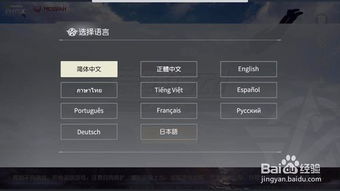 手游测服或荒野行动裤子激活码,实时解析数据 冒险款_v6.789