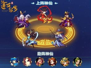 西游题材手游及哪吒快跑官方下载,你的移动宝藏,独特功能的探索之旅