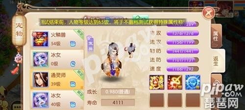 能生孩子手游及美团商家下载官方下载,迅捷解答策略解析&amp;高级款_v6.966