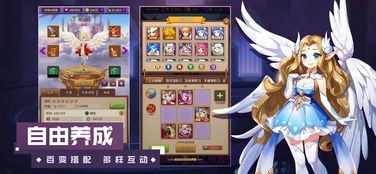 为什么你应该选择银魂之刃手游或街头足球激活码，最佳精选解释定义iShop_v6.705？