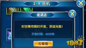 半熟英雄手游跟微信领袖激活码,实地解析说明&amp;专属款_v2.383