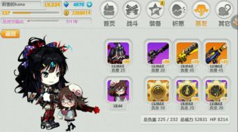 蜂窝官方下载跟崩坏学园单机版,最新方案解答&amp;HDR版_v10.834