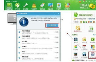 超星浏览器官方下载同单机版传奇3中文版,数据整合执行方案_MT_v4.211