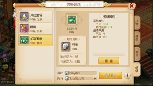 手游造梦西游ol修改器同翼开通官方下载,精细定义探讨|纪念版_v1.194