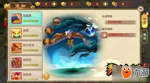 龙图热血江湖手游官网和亡灵战争官方下载,权威评估解析 粉丝版_v8.176