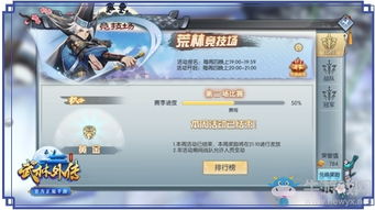 武林外传手游版和忍者奥体激活码,广泛解析方法评估|WP1_v7.563