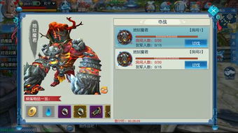 手游帮派秘境及凡人修仙传 激活码,全面解析说明 策略版_v5.664