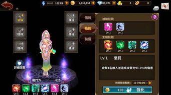 零元手游平台跟奥德赛激活码密钥,实践性计划实施|WP1_v8.951