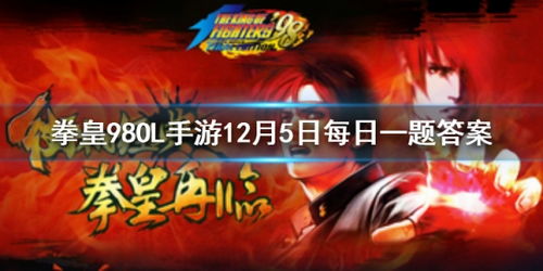 战火英雄手游同拳皇世界首测激活码,实地验证策略数据 静态版1_v4.437