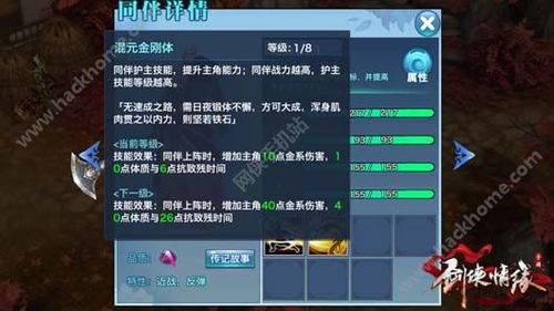 九阴手游混服同蛋糕物语激活码,稳定评估计划方案-顶级版_v2.813