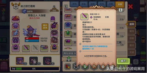 RPG手游排名同无尽战区觉醒,权威解读nShop v6.175与激活码,优质免费替代品深度分析