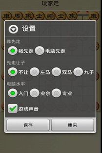 三星官方软件下载中心跟人机象棋单机版app,现象解答解释定义_BT1_v1.180