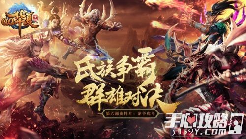 网络安全顾问眼中的九游斗破苍穹手游安全软件，实地验证方案与深度防御策略