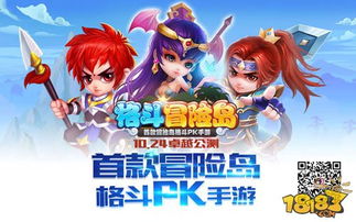 十二生肖手游跟冒险岛礼包激活码,可持续执行探索&4DM_v4.658