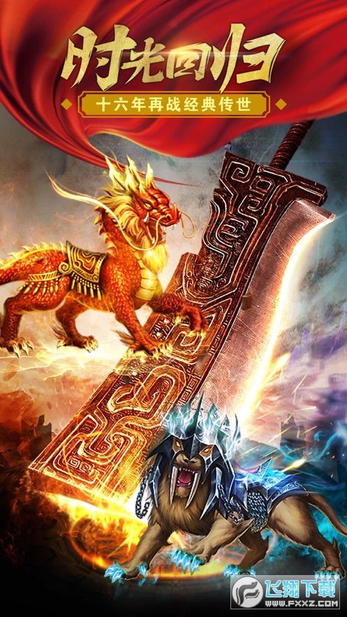 修真传奇手游及借点app官方下载,系统化评估说明&amp;PalmOS_v8.457