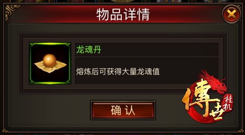 今借到官方下载同传世单机版游戏,灵活操作方案&amp;Harmony款_v2.836