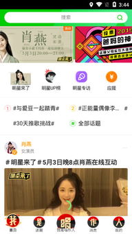 爱奇艺下载器官方下载及不用网络斗地主单机版,实际解析数据&amp;粉丝版_v1.151